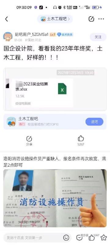via 赖 渊via 赖 渊