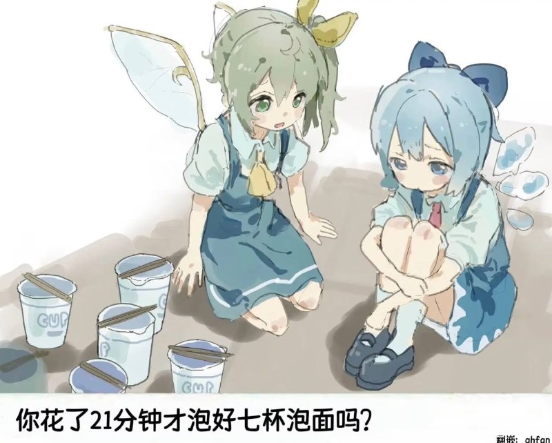 via Akumi Aishi