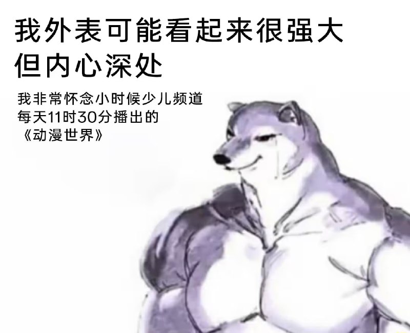 via 7号沙雕网友