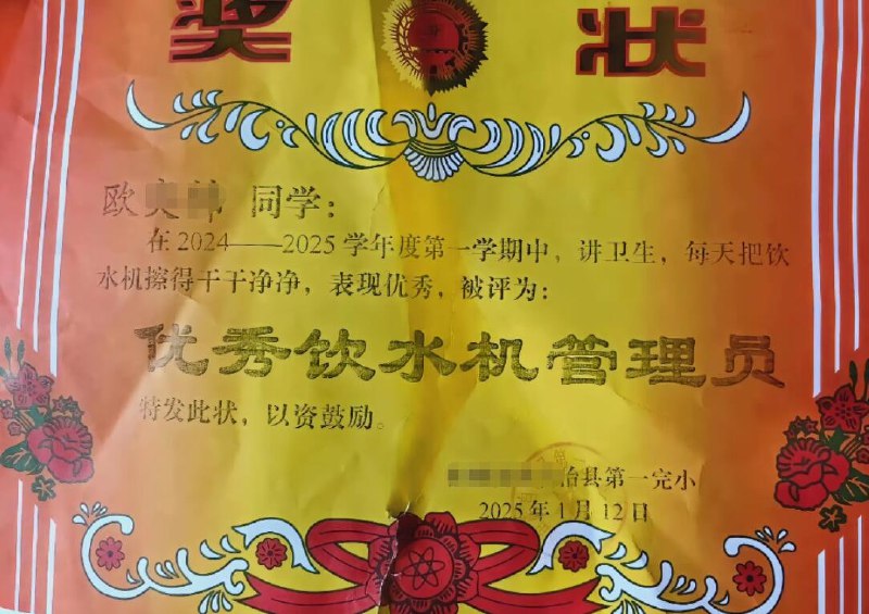 via 7号沙雕网友