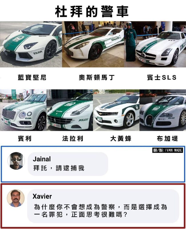 在迪拜的时候我叫的出租车是劳斯莱斯，信不信由你们😁😁😁