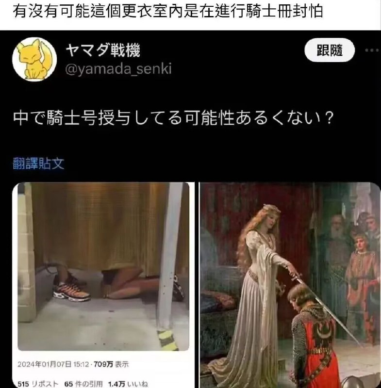 via 龙🌸猫 DSC