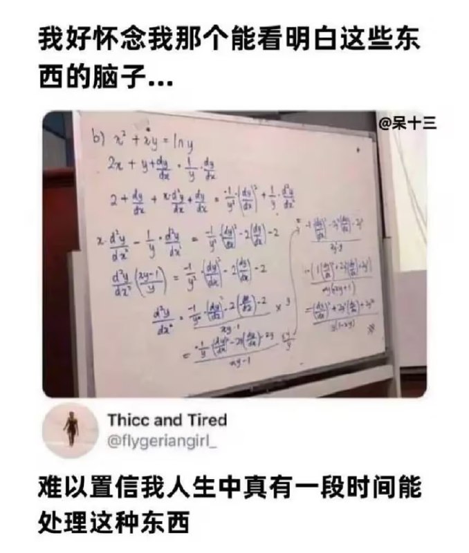 via 6号沙雕网友