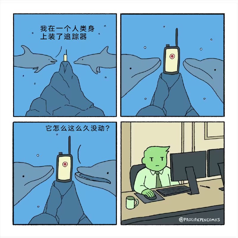 via 8号沙雕网友