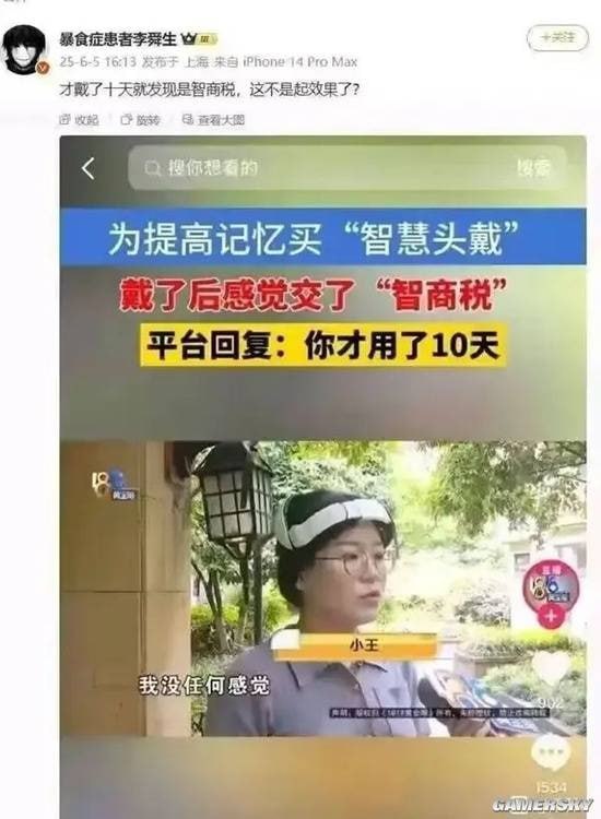 via 7号沙雕网友