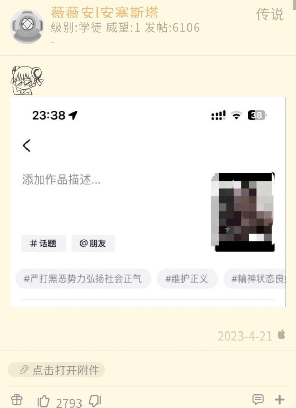 from 野花from 野花