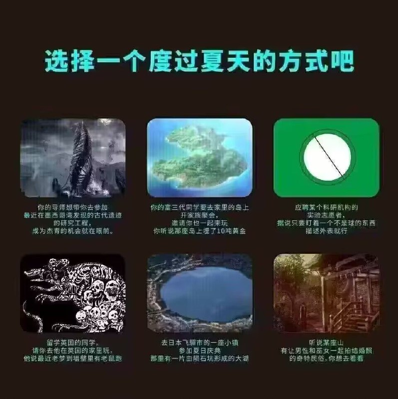 from Satori Margatroid