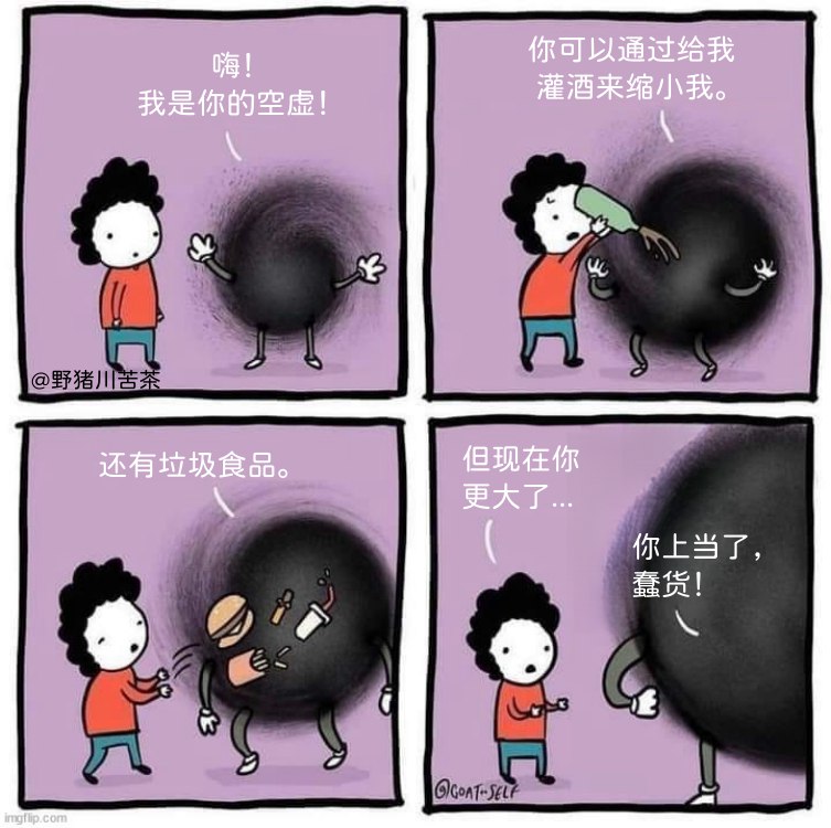 from 煎蛋无聊图