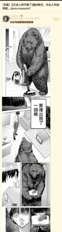 via ♡艾莉卡☭via ♡艾莉卡☭
