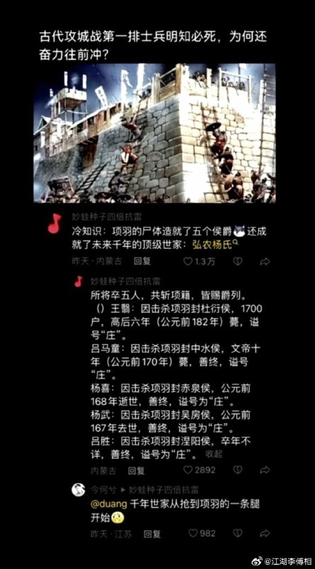 via 君生我未生，我生君已老