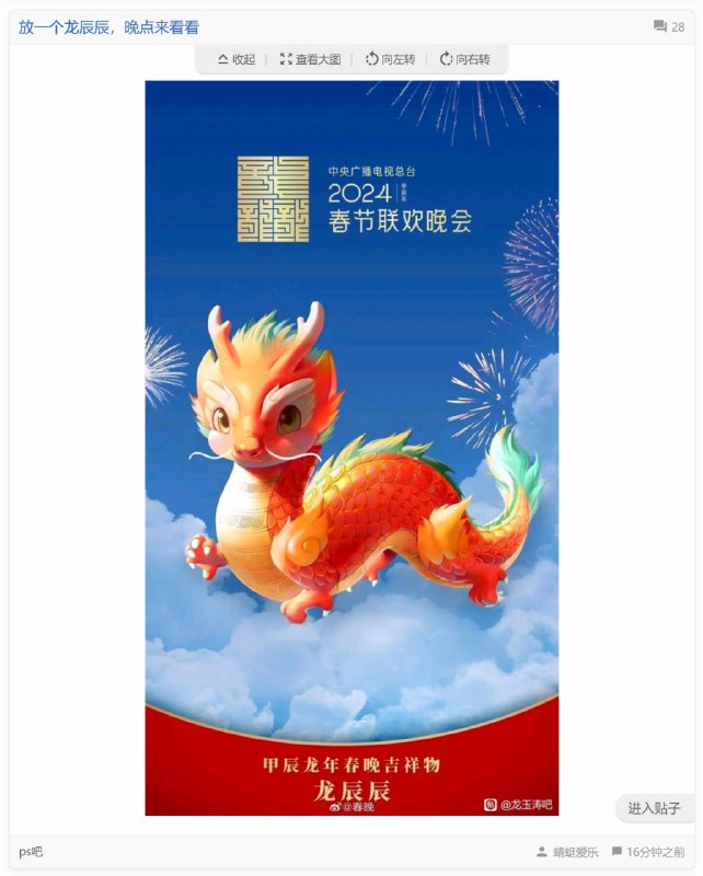 龙马精神via efsg龙马精神via efsg