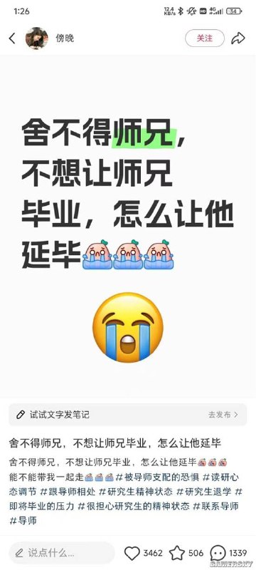 via 7号沙雕网友