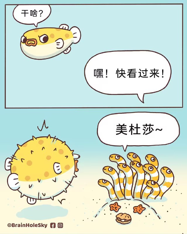 via 7号沙雕网友
