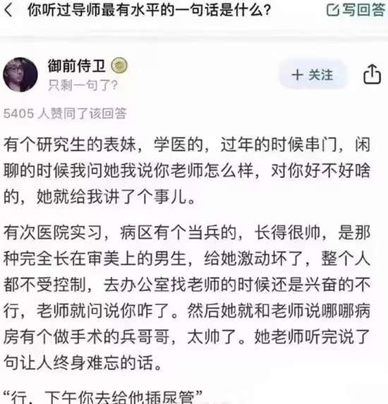 via 7号沙雕网友