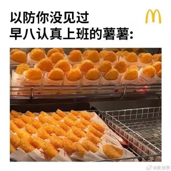 via 6号沙雕网友
