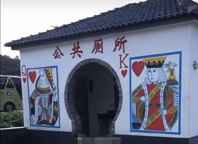 from cool is  ? ? ? #人间迷惑