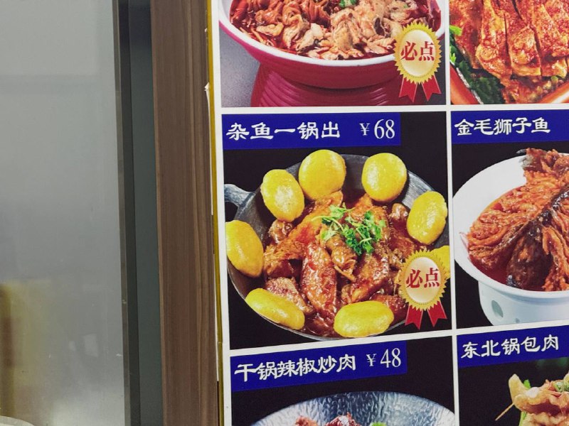 点一道via YeongJeon Im