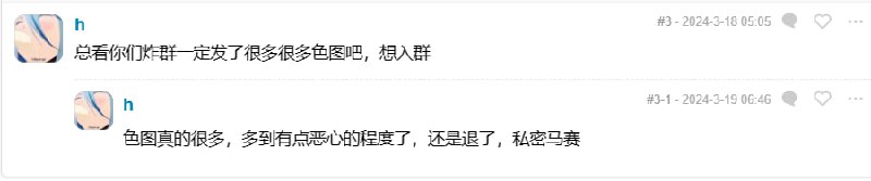 叶公好龙