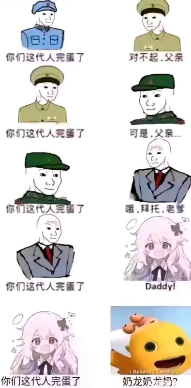 via 鸭累鸭累