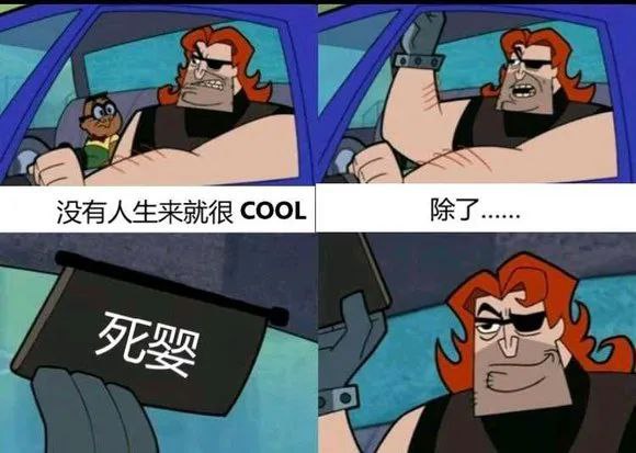 via 醒星幸型