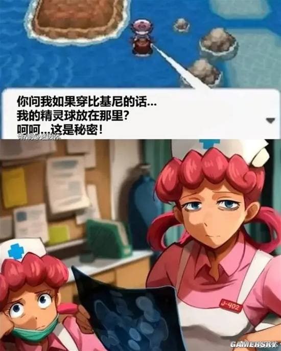 via 7号沙雕网友