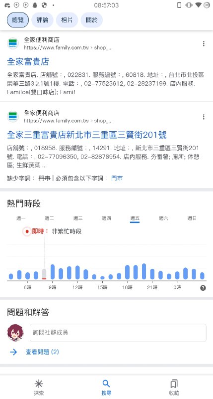 原來一次還不夠 還能富貴三次有點後悔會粵語 笑得肚子痛via レグ