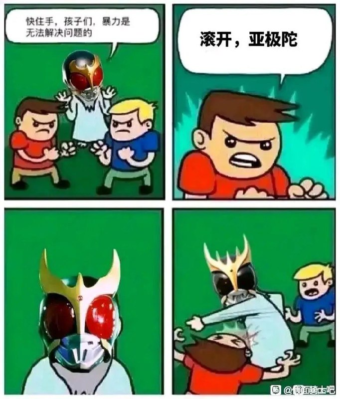 via DECADE