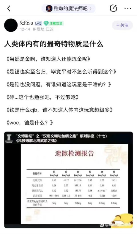 via 7号沙雕网友
