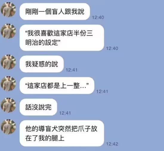 via 7号沙雕网友
