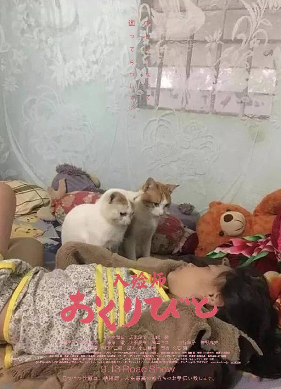 猫星大电影 #海报🐱👀 via豆瓣猫星大电影 #海报🐱👀 via豆瓣