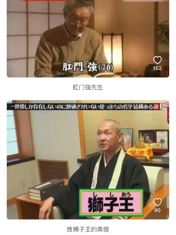 #大日本帝国#大日本帝国