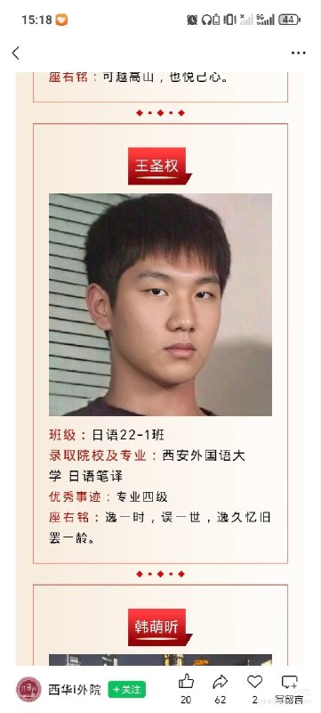 via 哈次捏米库