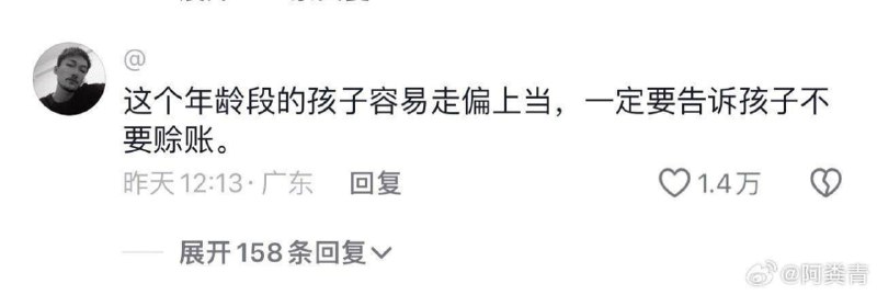 跟着网友学做生意！跟着网友学做生意！
