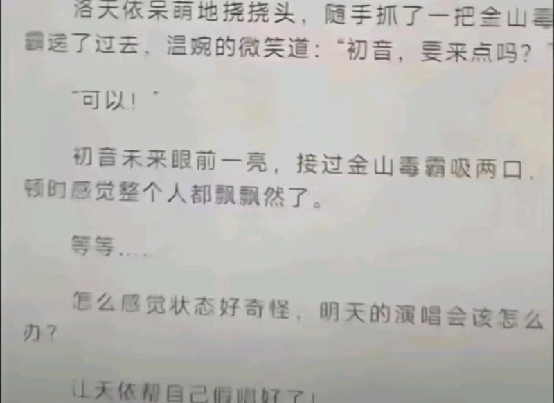 ¿via 天童 愛麗絲