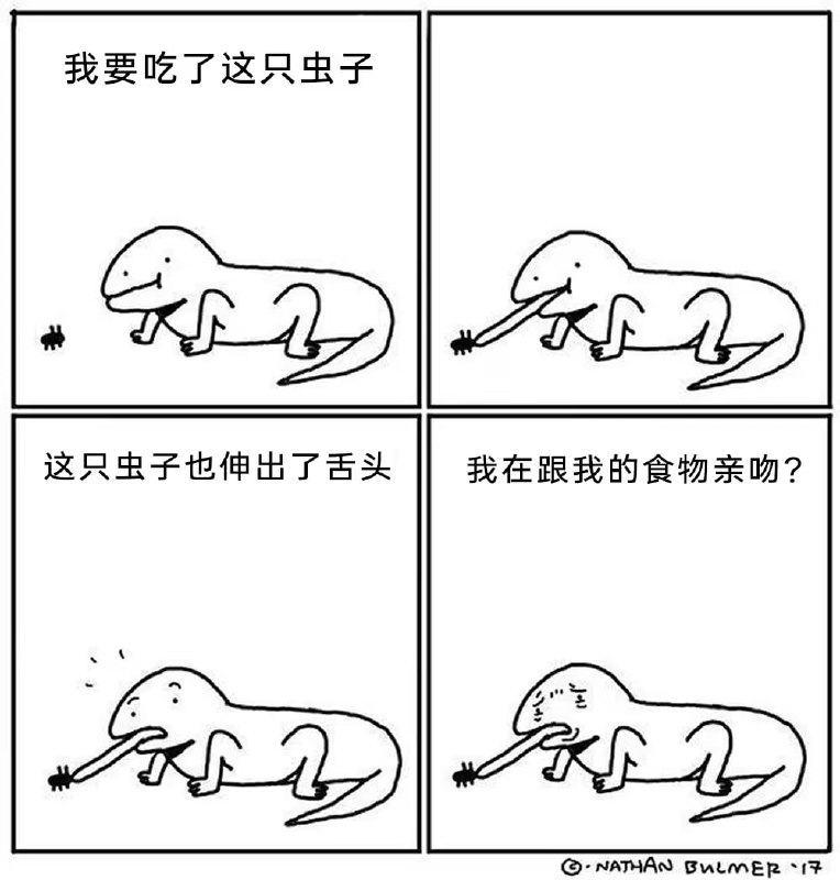 via 7号沙雕网友