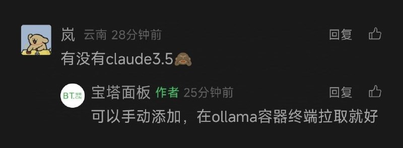 笑点解析