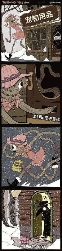 不知道是不是上一期