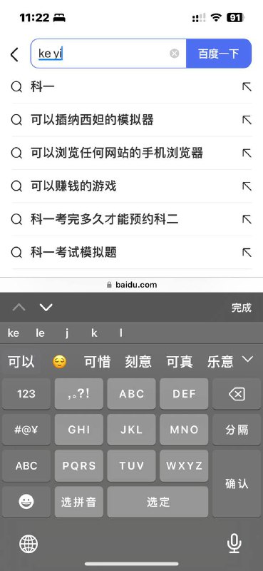 via 蛋挞୨୧️