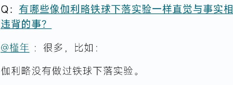 via 弗斯