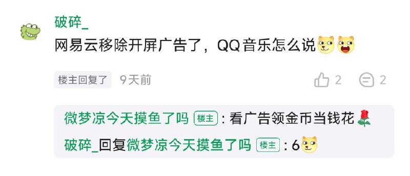 人话三则from 今日份的豆酱人话三则from 今日份的豆酱
