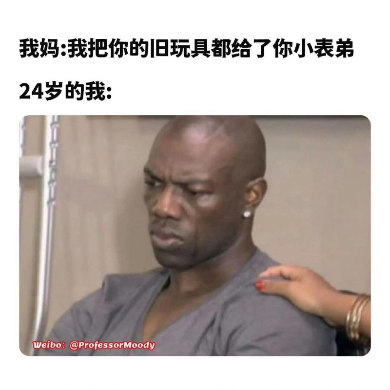 from 什麼都來點 via DECADE
