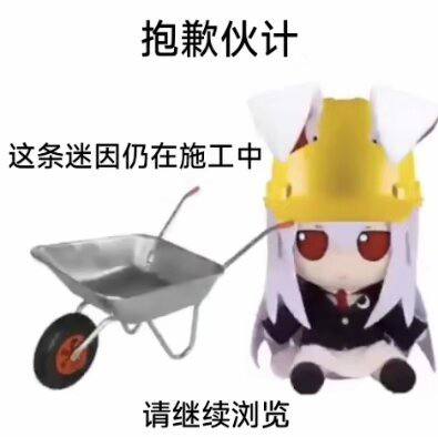 内容不够有趣via Akumi Aishi