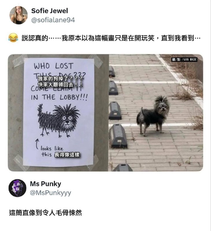 from 廣告狗死媽 via DECADE