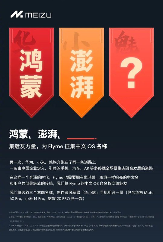 湃蒙via Chyprefrom 心惊报