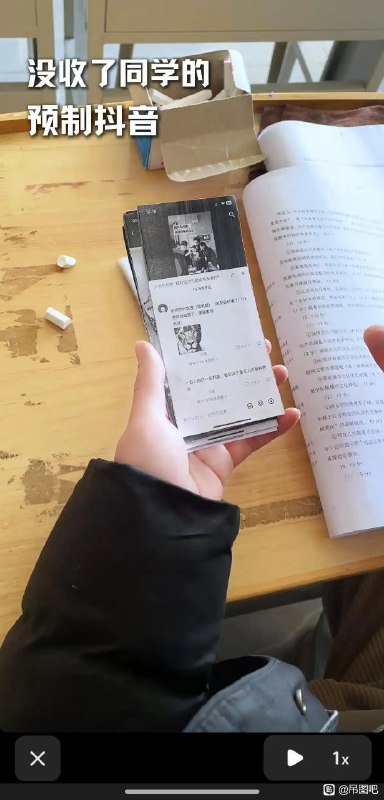 via 8号沙雕网友