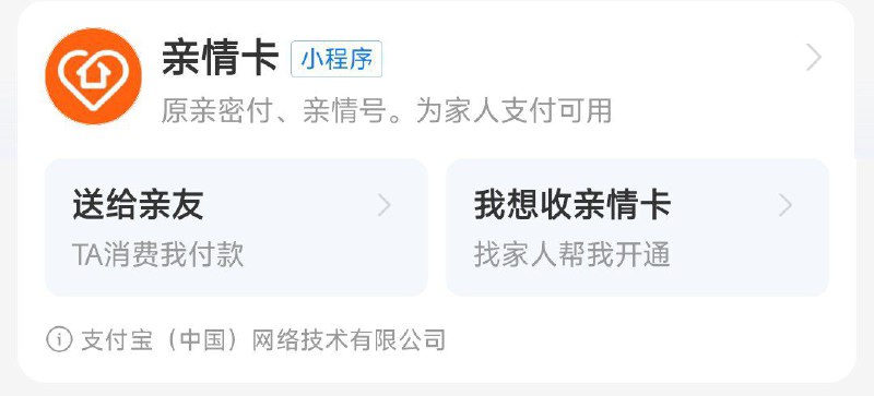 我不介意你的Steam家庭满了给我这个的话也可以认你做义父from 二刺猿日常