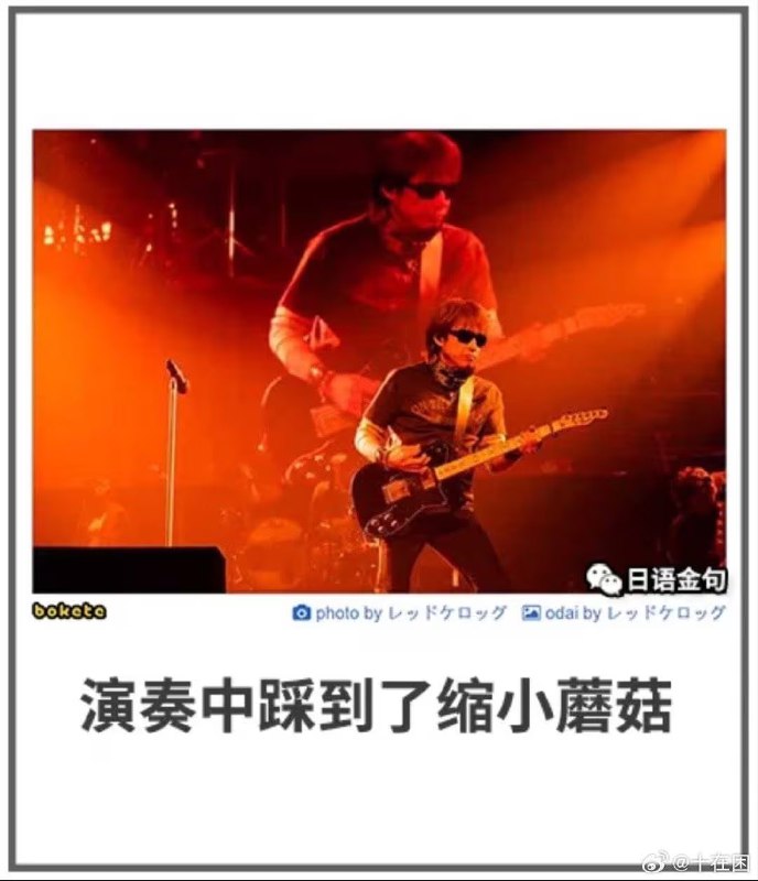 via 6号沙雕网友