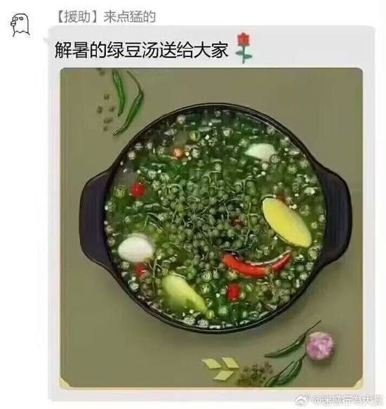 via 7号沙雕网友