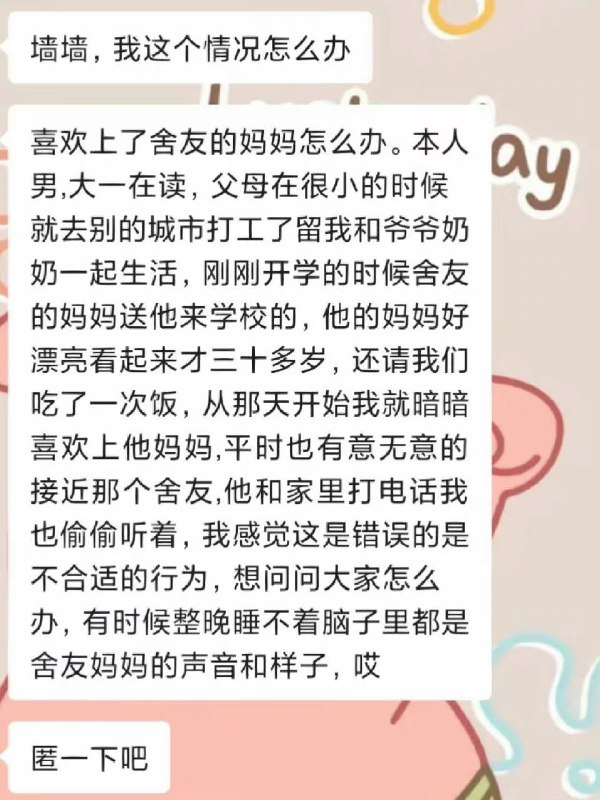 啊？via 𝕏ue 𝕏ue 苏雪宁