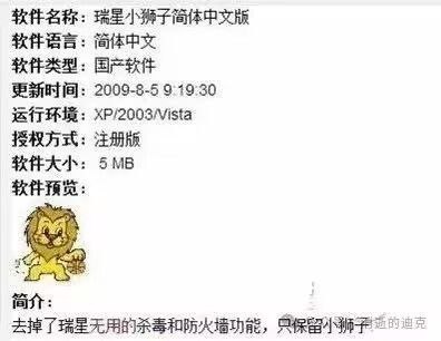 from SpaceTime 甄选 (feat. 心惊报) via Space Time